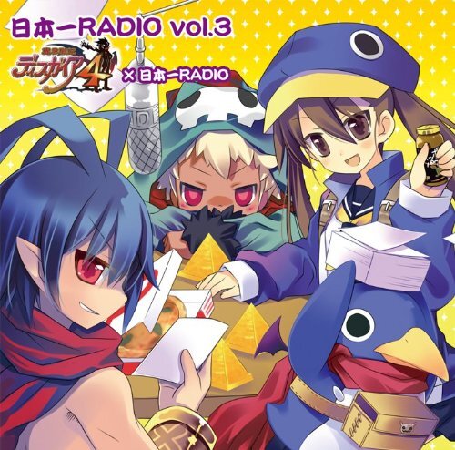 日本一RADIO Vol.3「ディスガイア4×日本一RADIO」(中古品)_画像1