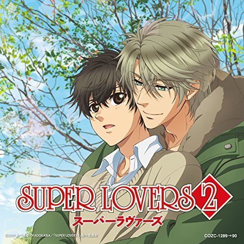 TVアニメ「SUPER LOVERS 2」オープニング・テーマ「晴レ色メロディー」【DV(中古品)_画像1