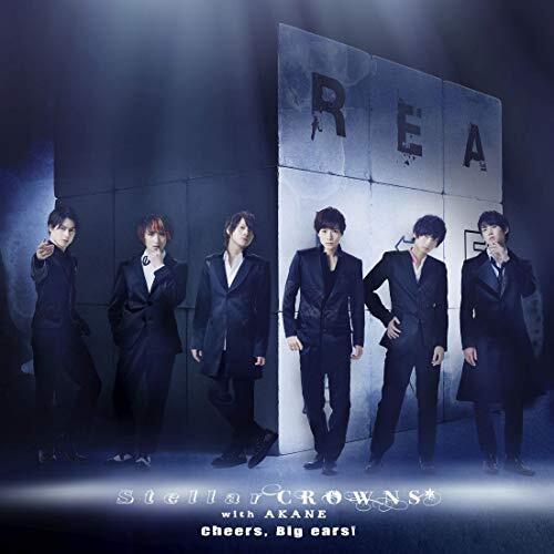 「REAL⇔FAKE」Music CD「Cheers, Big ears! 」【初回限定盤】(中古品)_画像1