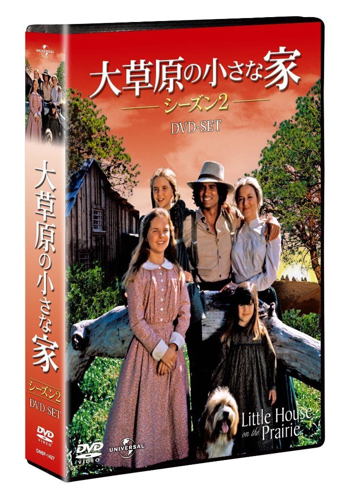 大草原の小さな家シーズン 2 DVD-SET 【ユニバーサルTVシリーズ スペシャル(中古品)_画像2