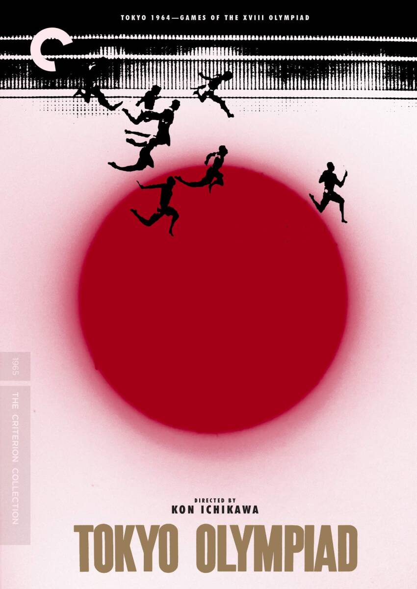 Tokyo Olympiad (Criterion Collection) [DVD](中古品)_画像2