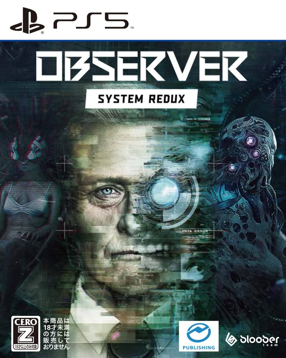 Observer: System Redux 【CEROレーティング「Z」】(中古品)_画像1