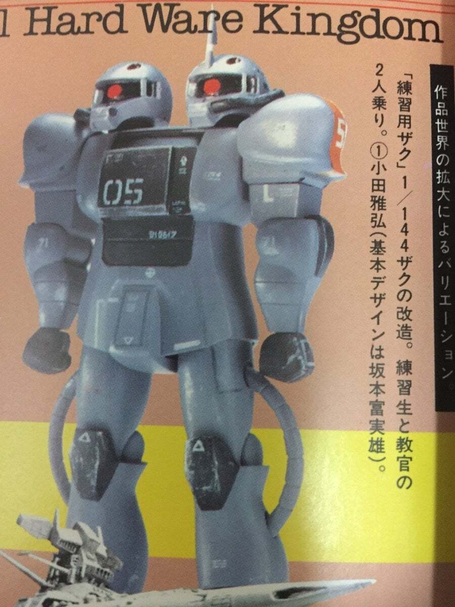 改修、改造塗装済み完成品 1/144 練習用ザク 激レア・一品物 改修、改造塗装済み完成品 1/144 練習用ザク 激レア・一品物