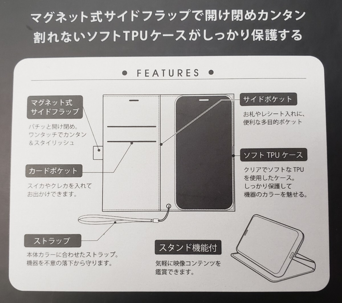 【ホワイト】Galaxy S9専用の手帳型ケース ナチュラルデザイン Android用_画像4