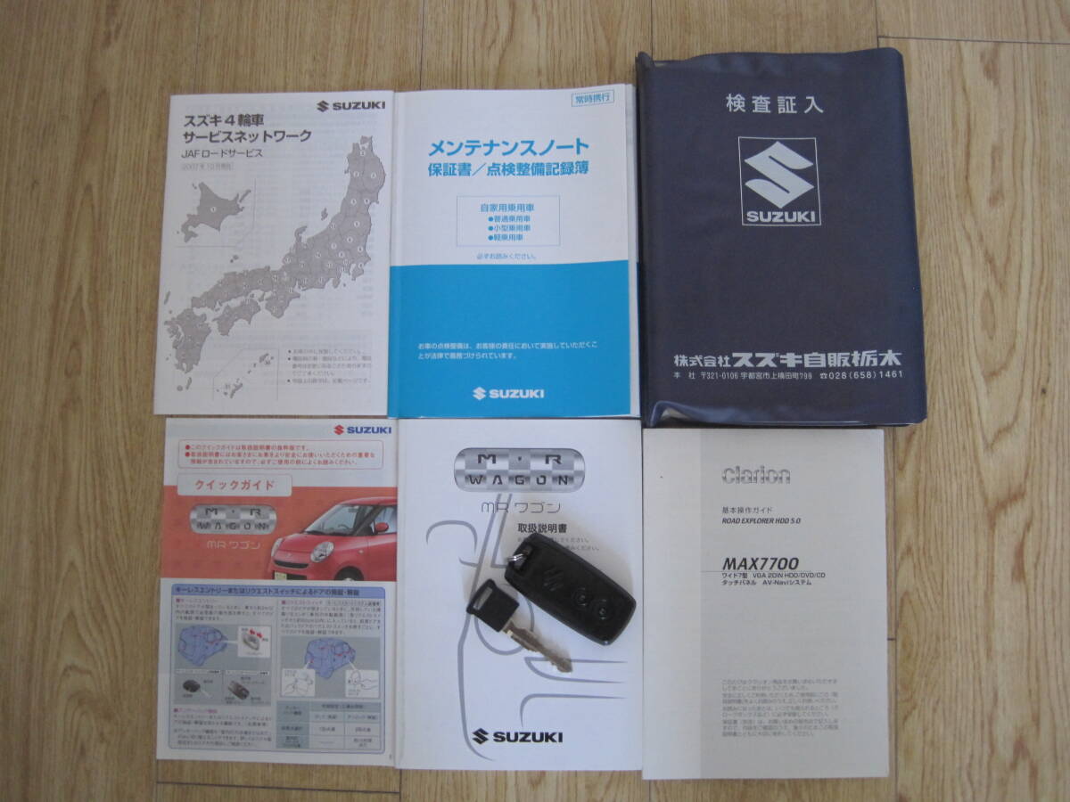 個人出品◇すべて込み◇２オーナー◇今年度軽自動車税込み◇スズキＭＲワゴン◇DOHC12バルブICターボ◇MF22S◇ニッサンモコ◇mg22s◇の画像10