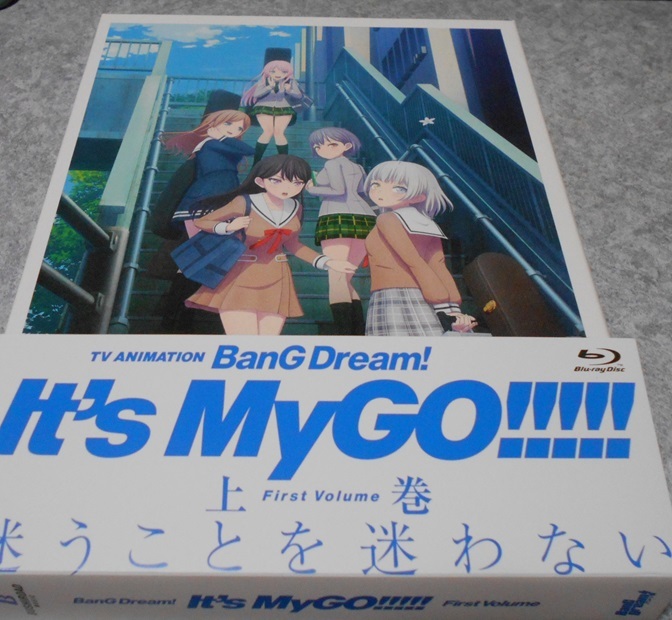 TVアニメ「BanG Dream! It's MyGO!!!!!」上巻下巻【Blu-ray】MyGO!!!!! 6th LIVE 最速先TVアニメ行抽選申込券は付属しませんの画像1