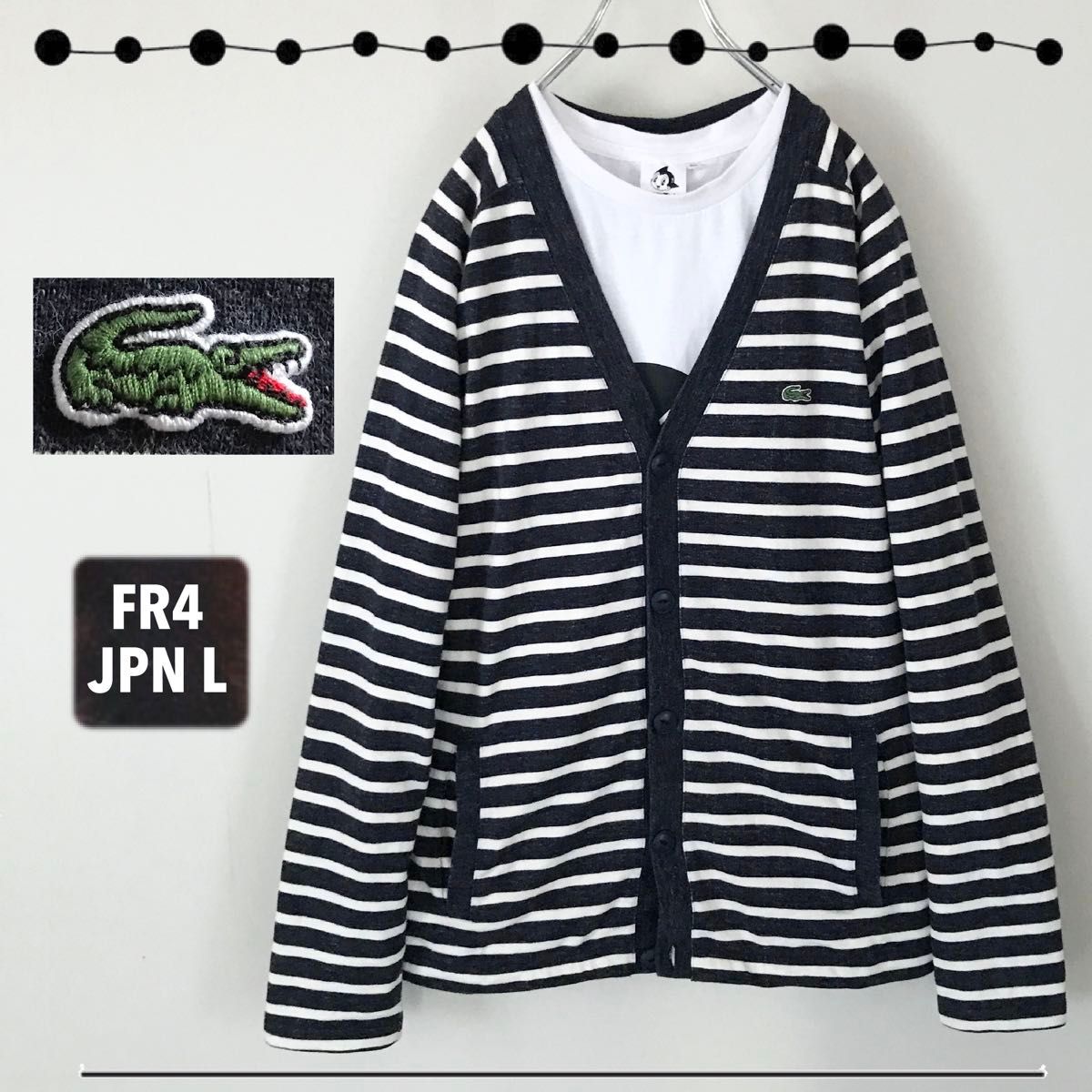 ラコステ LACOSTE★ロンT/コットン/インディゴボーダーカーディガン★ワンポイントロゴ★FR4(JPNメンズL) 