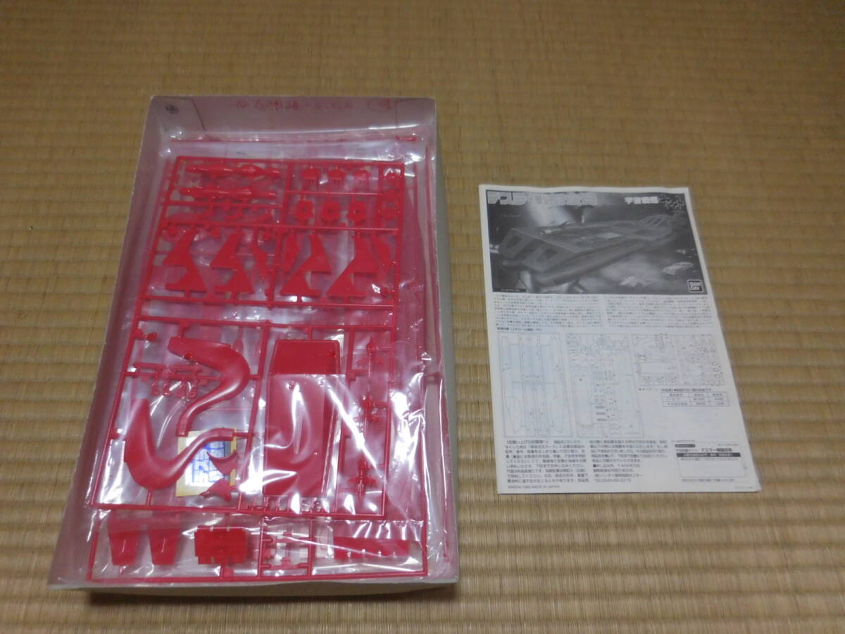 PY692[ used / box defect ] Uchu Senkan Yamato old series ~tesla- war . empty .( large )( extra attaching )