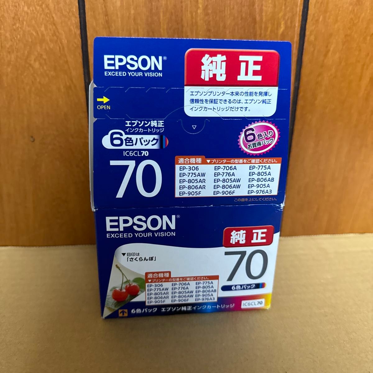 【期限間近】【外箱のみ開封】 エプソン IC6CL70  純正 インク　EPSON さくらんぼ