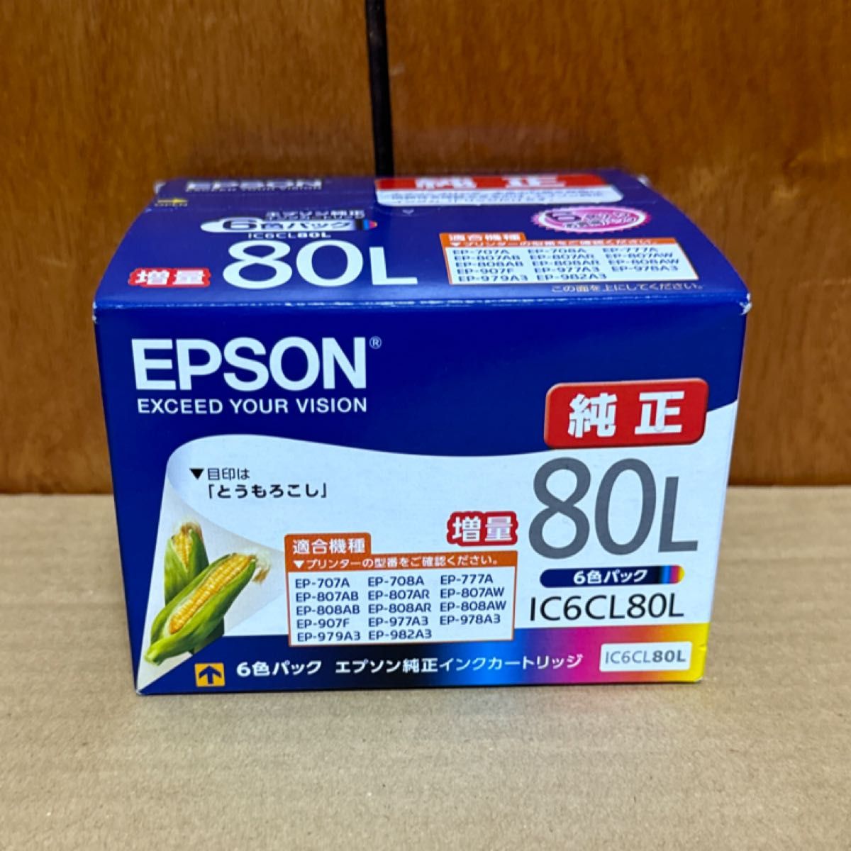 【期限たっぷり2026.11】【未開封】 エプソン IC6CL80L  純正 インク　EPSON とうもろこし