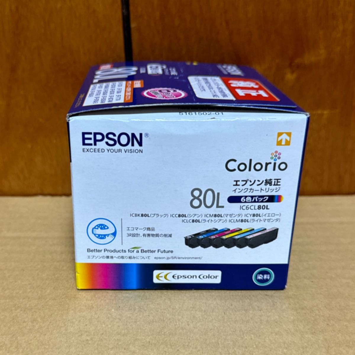 【期限たっぷり2026.11】【未開封】 エプソン IC6CL80L  純正 インク　EPSON とうもろこし