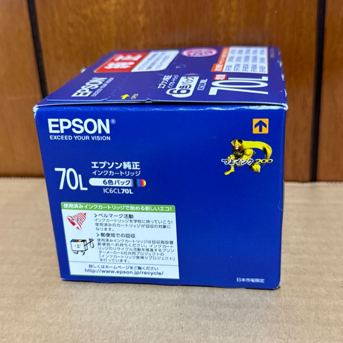 【期限切れ】【未開封】 エプソン IC6CL70L 純正 インク　EPSON さくらんぼ
