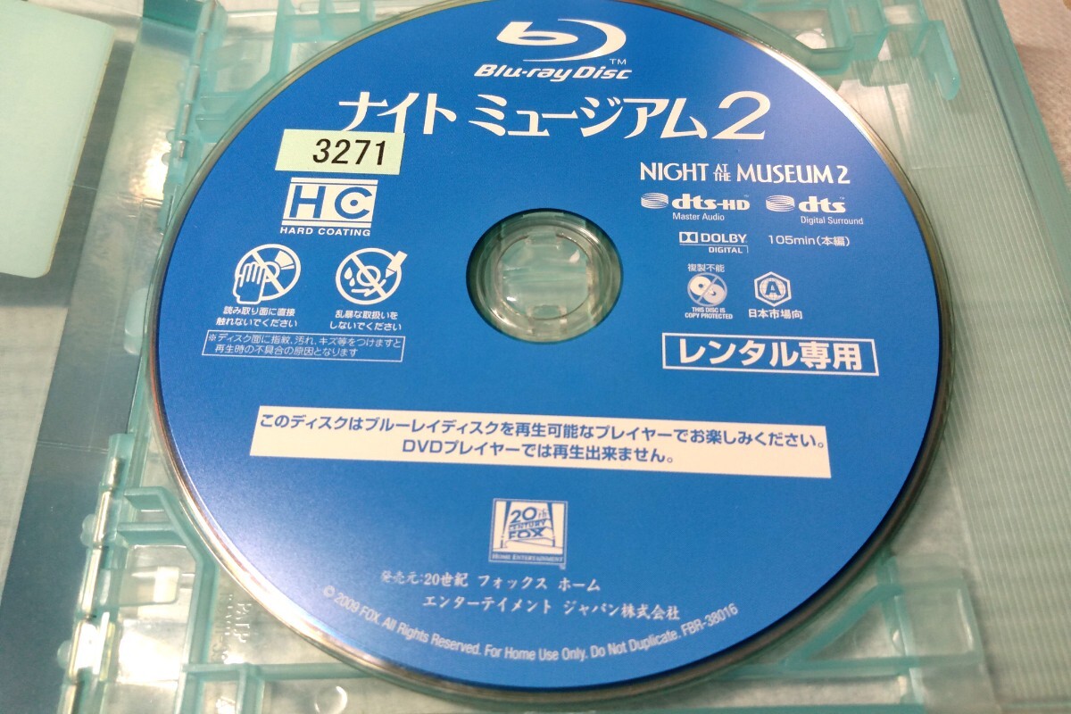 【即決100円】洋画ブルーレイ３枚セット　ナイトミュージアム２など_画像1