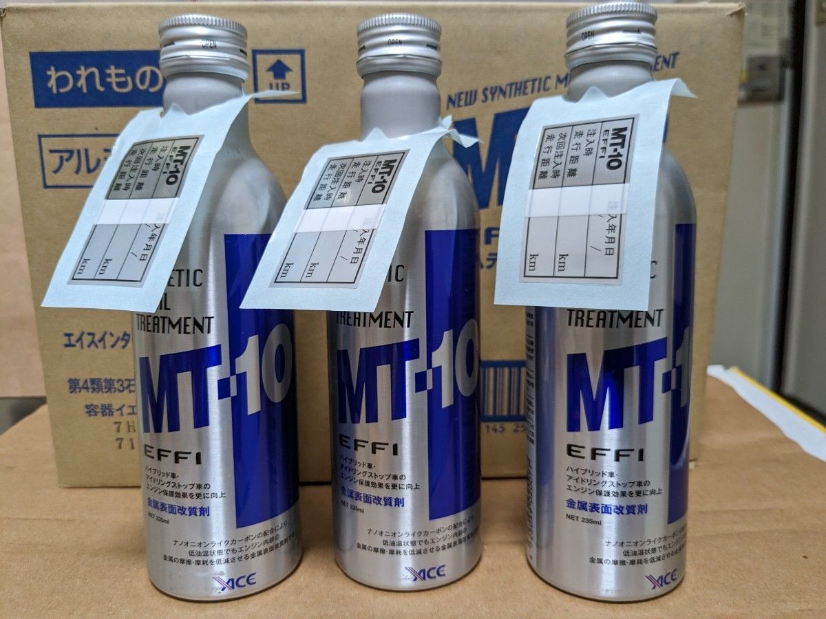 エンジンオイル添加剤 MT-10 EFFI エフィ ２３５ml ３本 金属表面改質剤 レギュラーボトル！