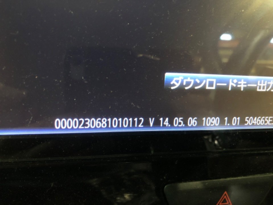 ダイハツ純正 タント専用 ナビ NSZN-X65DB Tanto 08545-K2005 フルセグ ブラケット付 地図年式２０14年 （110391）の画像10