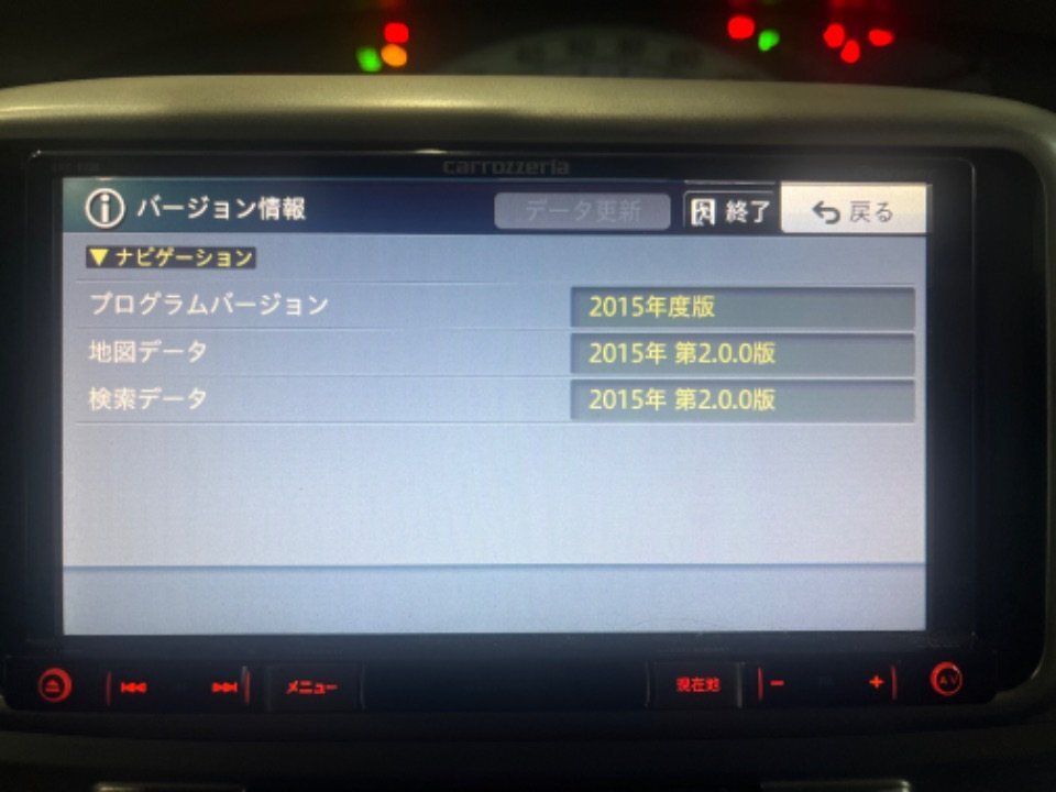 carrozzeria カロッツェリア AVIC-RZ06 フルセグ ナビ 地図年式2015年 (A6-201 113315)の画像7