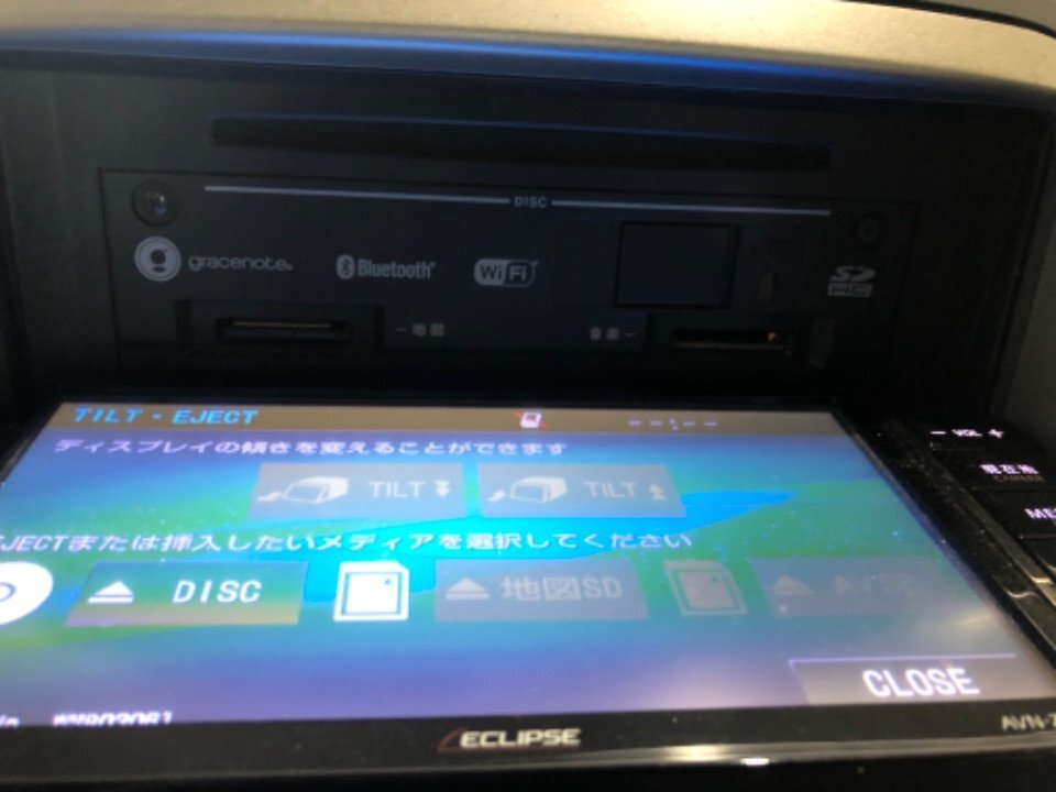 ECLIPSE イクリプス AVN-Z05iW フルセグ ナビ 地図年式2015年 （A6-201 115674） の画像9