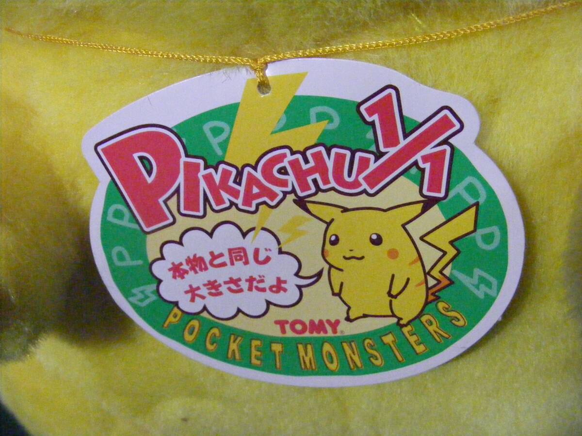 ★ TOMY PIKACHU 1/1 ★ ピカチュウ 等身大 ★ 保管品 の画像4