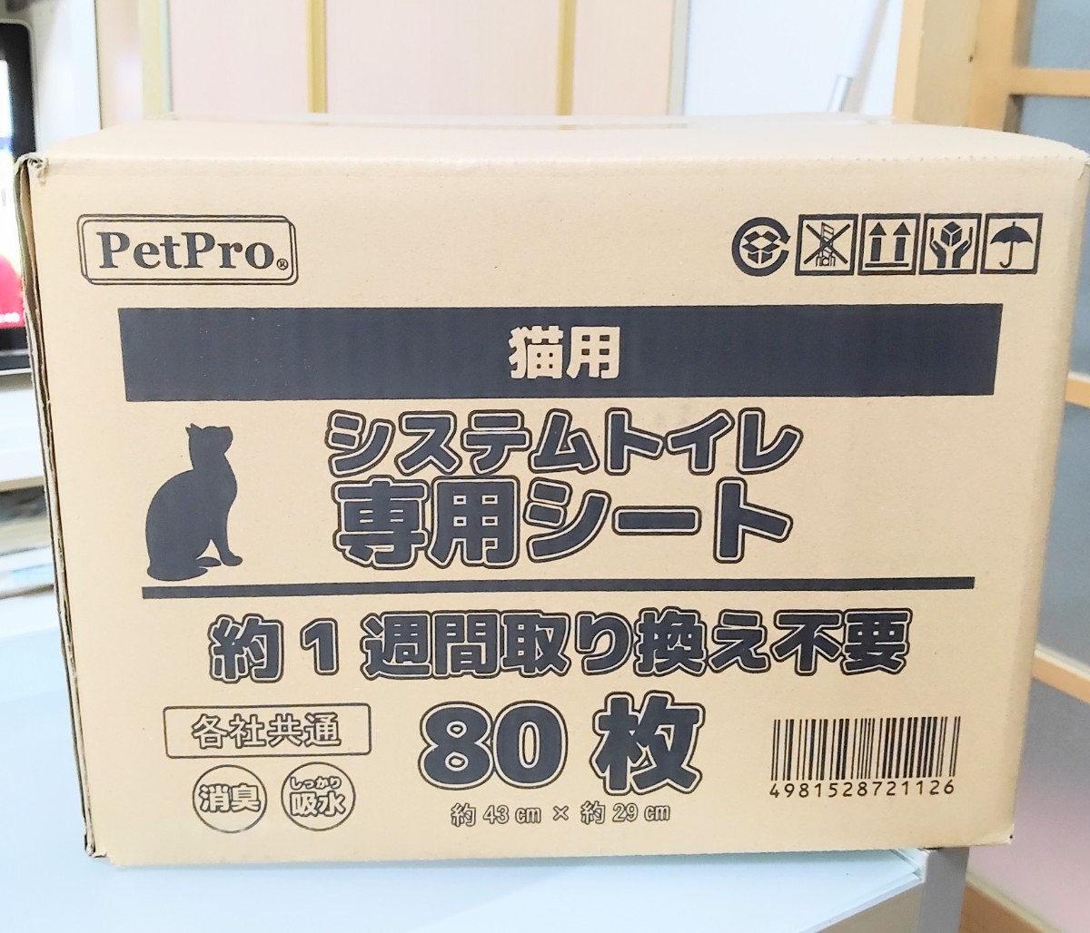  каждый фирма общий система туалет специальный дезодорация сиденье 80 листов входит ⑦126 домашнее животное Pro PetPro примерно 43cm× примерно 29cm 4981528721126