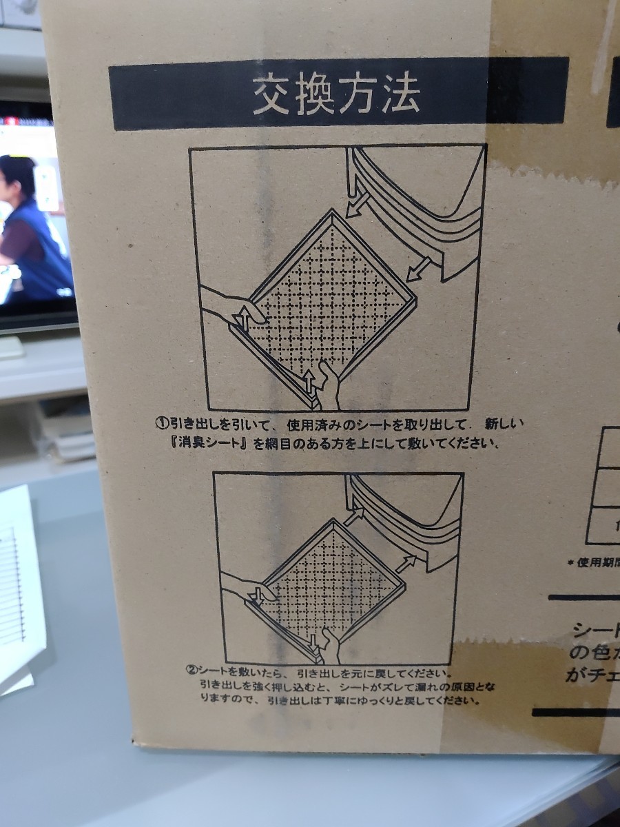 各社共通 システムトイレ 専用消臭シート 80枚入 ⑦126 ペットプロ PetPro 約43cm×約29cm 4981528721126