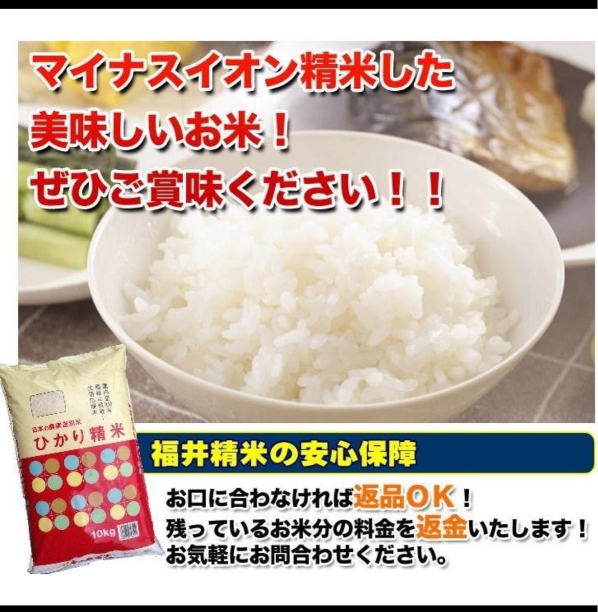 米 24kg 8kg×3袋 送料無料 国内産 ひかり精米 白米 ブレンド米 家庭応援