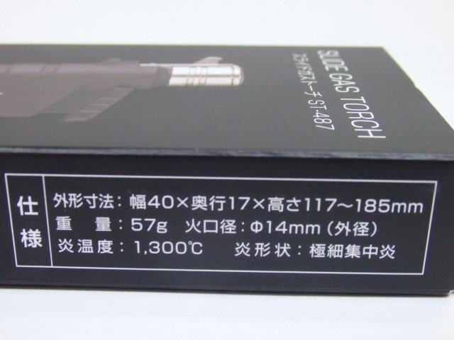 未使用品 SOTO スライドガストーチ ST-487の画像2