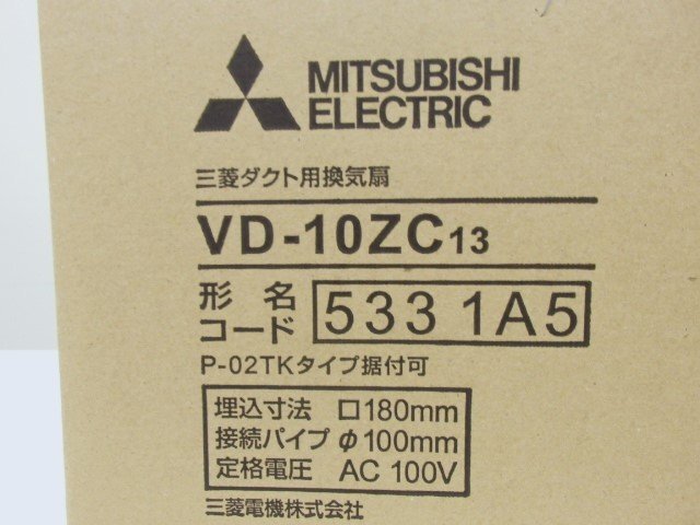  Mitsubishi duct for exhaust fan ceiling . included shape VD-10ZC13