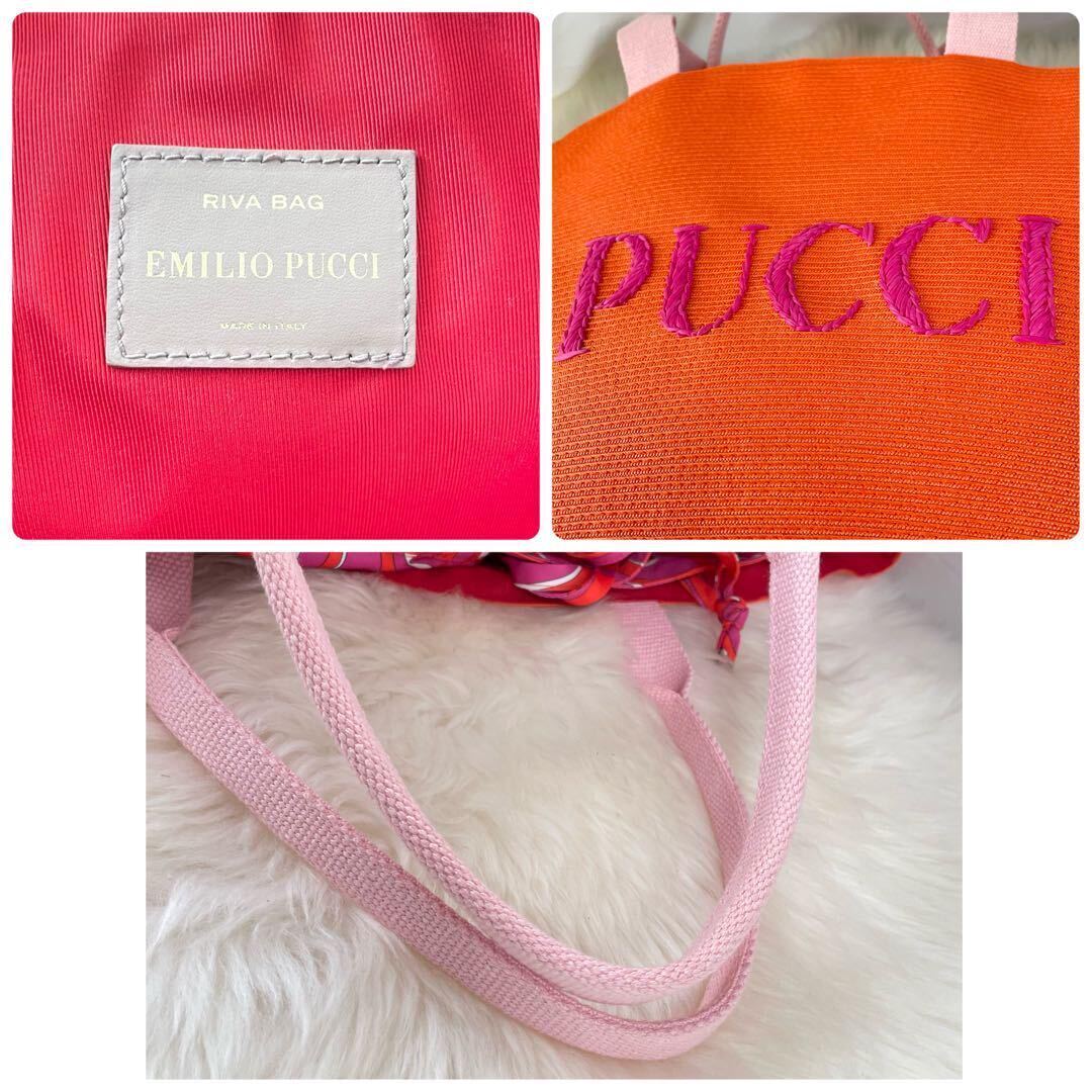 EMILIO　PUCCI　エミリオプッチ　かごバッグ　トートバッグ　バッグインバッグ付き　肩掛け　A4サイズ収納可　オレンジ　443_画像10