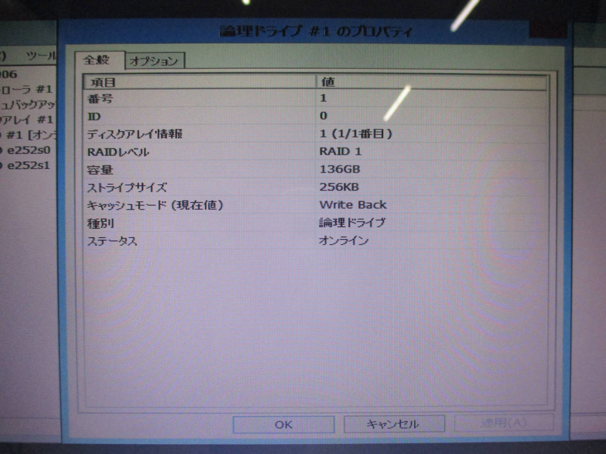 NEC Express5800/T110g-S N8100-2193Y Xeon E3-1231 v3 3.40GHz/メモリ8GB/HDD136GB×2 (RAID1)/Windows server 2012 R2 管理番号D-1301の画像6