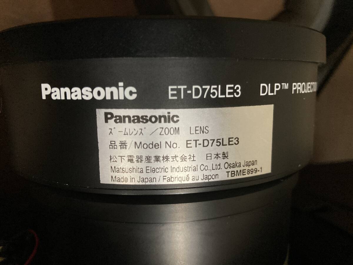 Panasonic PT-D21K 大型DLPプロジェクター 動作確認済 リモコン付属 レンズ(ET-D75LE3)付属 ランプ使用時間:7,480h 管理番号E-2172_画像9