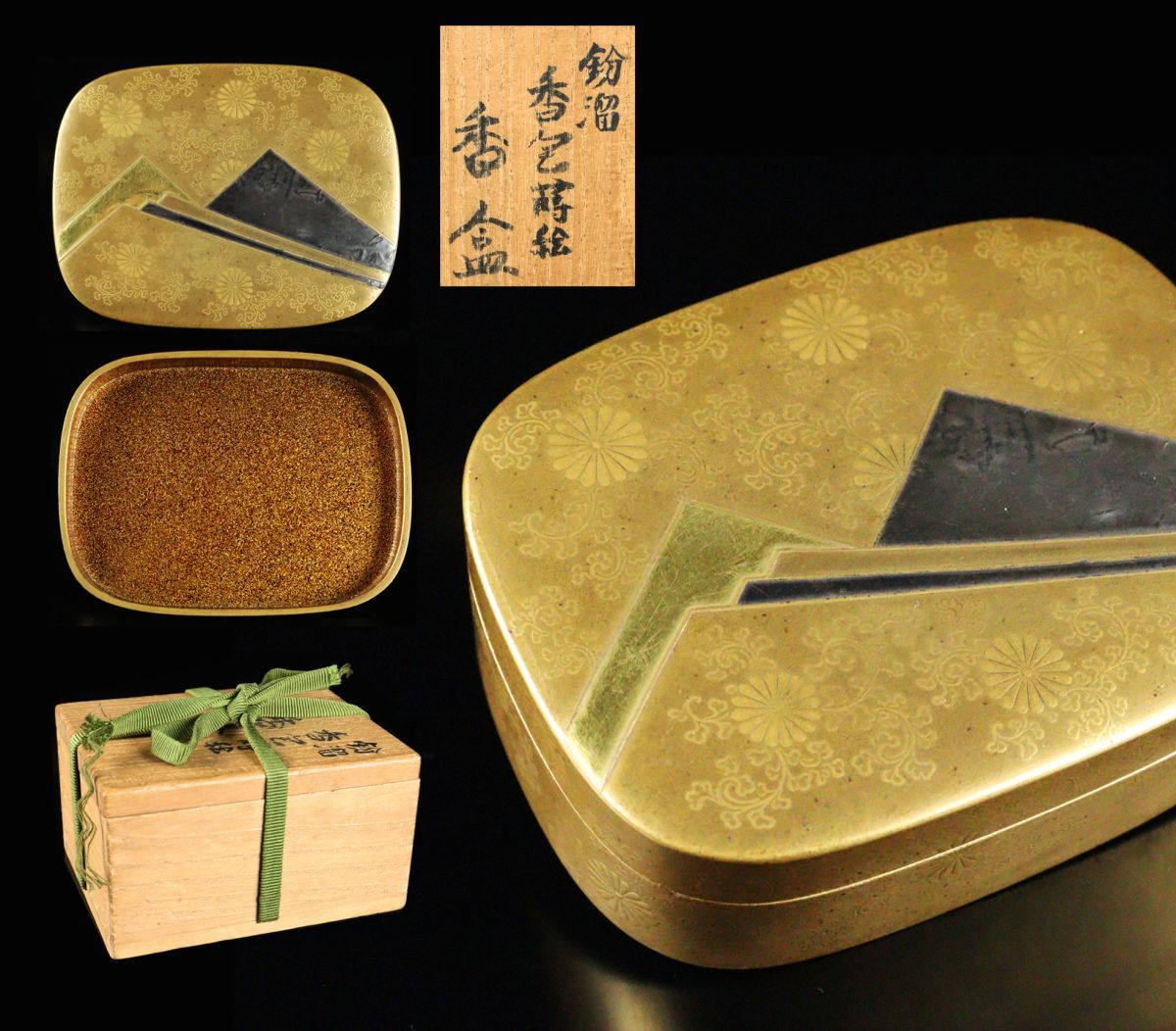  era inside pear ground book@ gold lacqering .. incense case tea utensils finest quality small . skill property house . warehouse goods [51038yp]