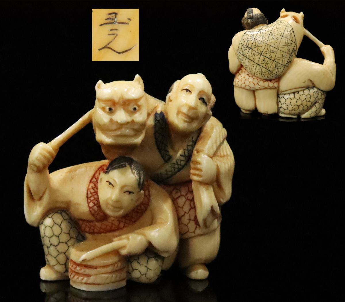  era .. thing sphere . Zaimei skill sculpture coloring . surface . Hara . netsuke seal case .. Edo period [63227⑥i]
