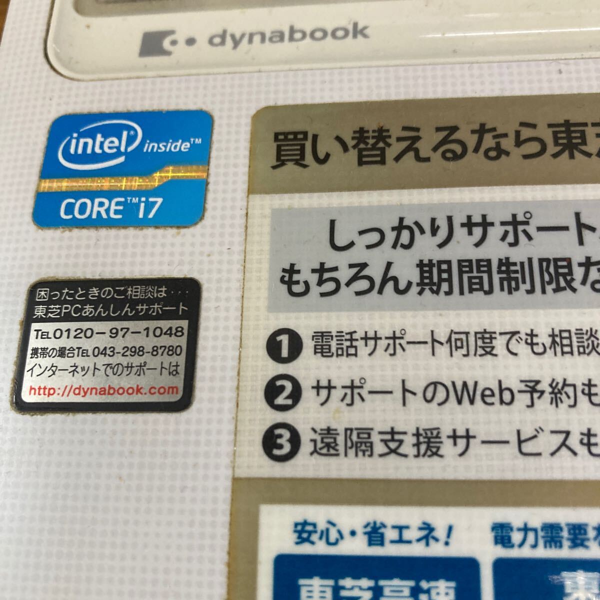 TOSHIBA 東芝 dynabook T451/58EW PT45158EBFW/Core i7 Windows ノート PC toshiba 箱付_画像3