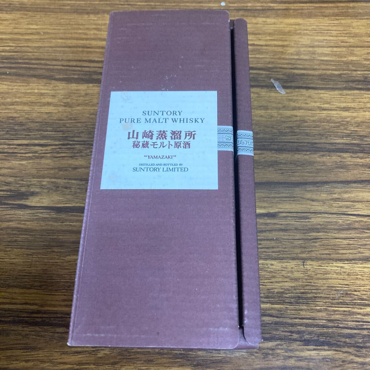 ◇古酒◇未開栓 サントリー 山崎蒸留所秘蔵モルト ミニボトル 150ml 箱付 非売品 SUNTORY 希少 ウィスキーの画像6