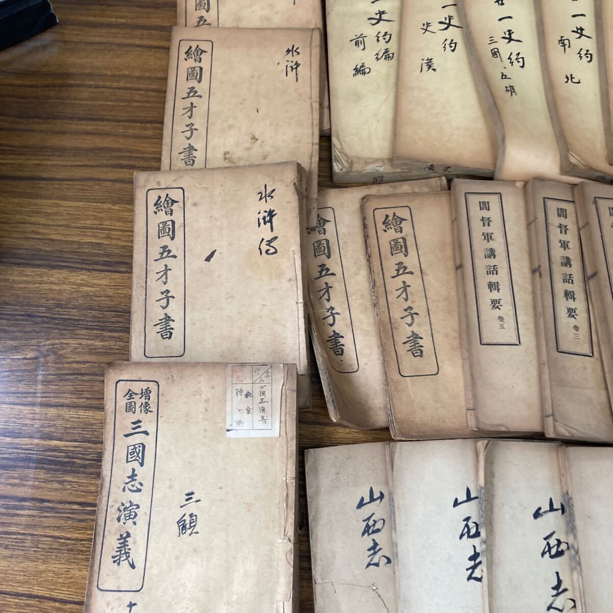  old book large amount together 30 pcs. peace book@/ Japanese style book / history secondhand book materials China woman one history Annals of Three Kingdoms war front history of Japan Buddhism Edo period ~ ①