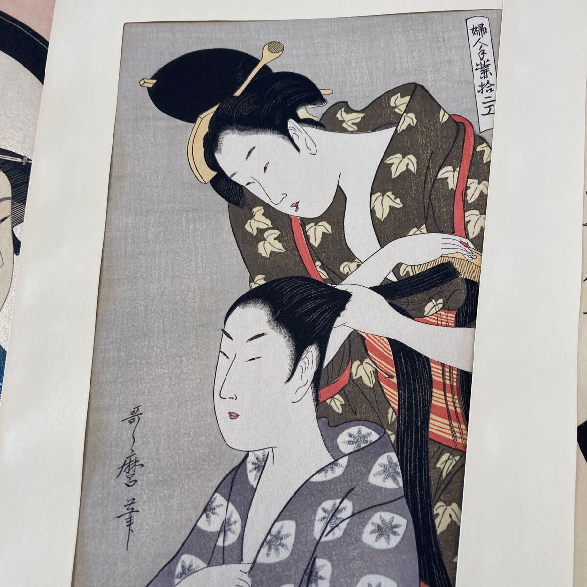 手摺木版画 「歌麿名作撰」喜多川歌麿 浮世絵 美人画 まとめ 14セット まとめ 悠々洞出版 の画像7