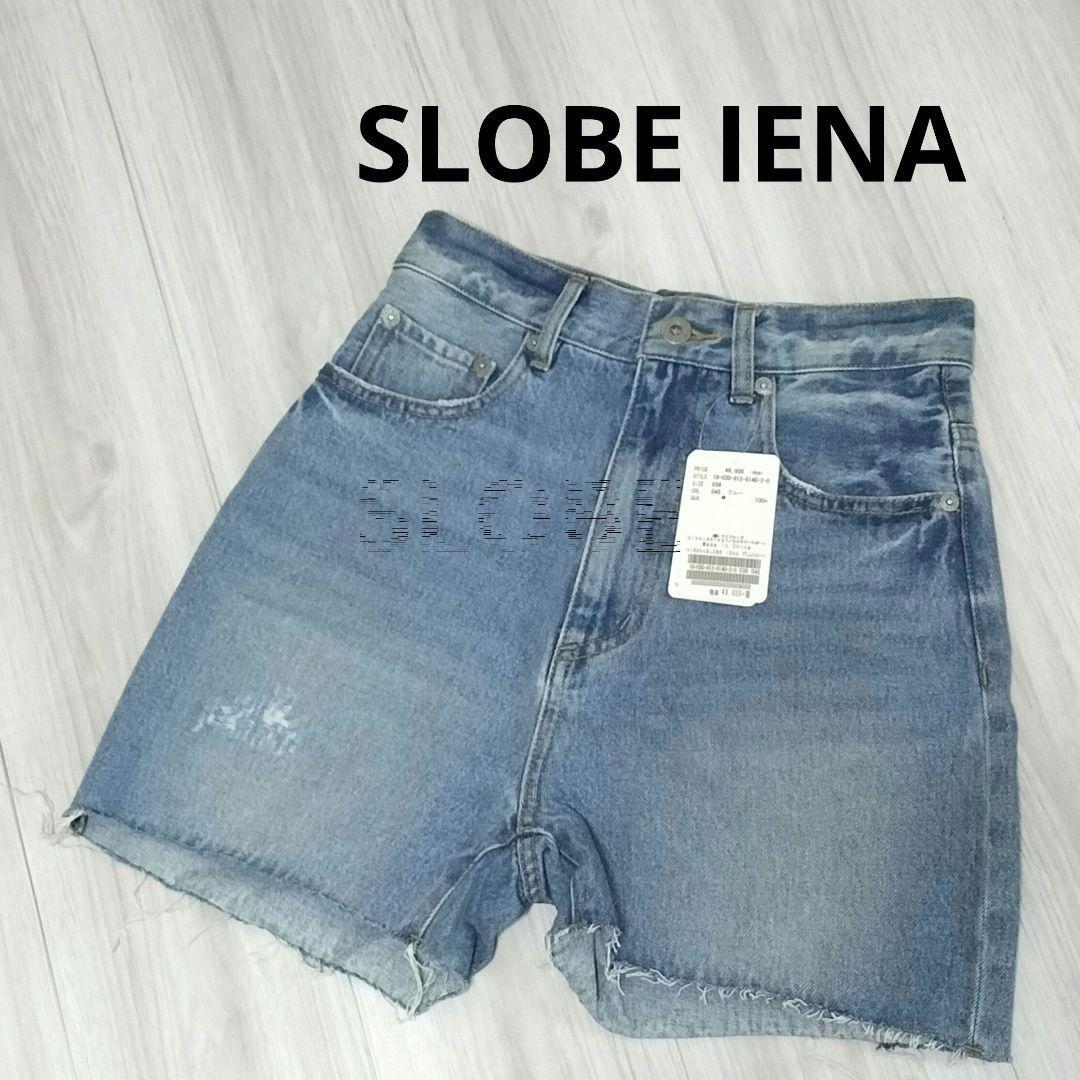 新品　SLOBE IENA スローブイエナ　デニムショートパンツ　短パン_画像1