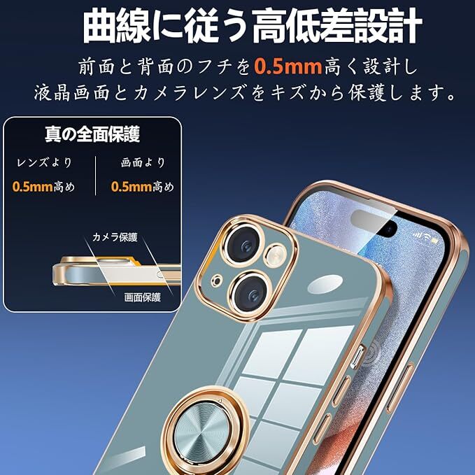 iPhone15 用 ケース リング付き アイフォン15 カバー スマホケース リング 耐衝撃 携帯カバー_画像7