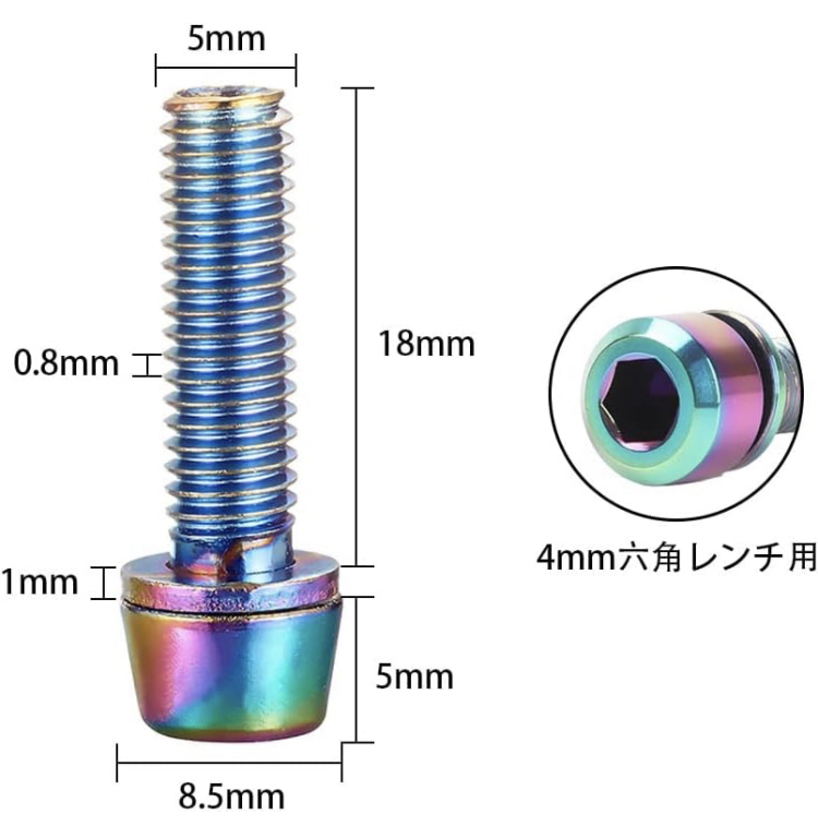 Kigauru 6個セット 自転車 ステムボルト 固定ネジ TC4チタン合金 ステムスクリュー 六角穴付ボルト M5 * 18 mm 固定ネジ ハンドルバーの画像2