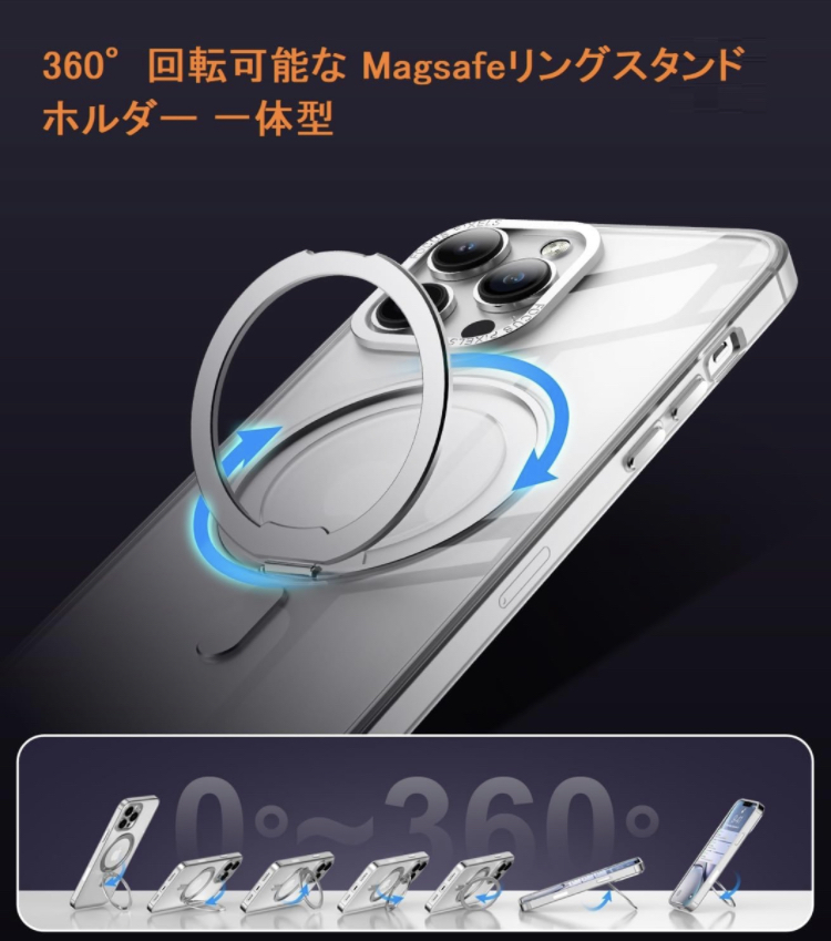 iPhone 15 Pro Max 用 ケース Magsafe対応【360°回転可能な Magsafeリングスタンド ホルダー 一体型・ストラップ1種付き_画像2