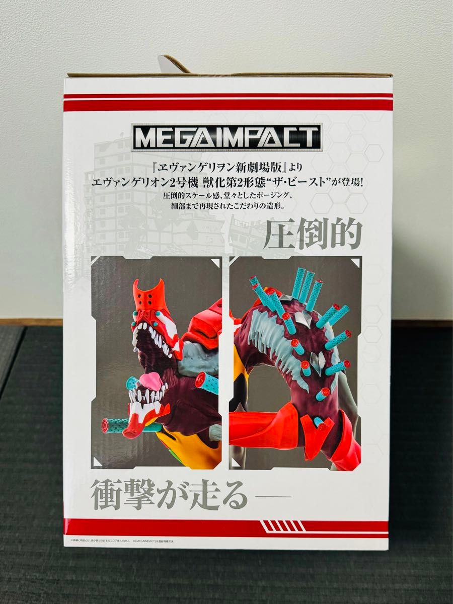 一番くじ エヴァンゲリオン 〜裏コードザ・ビースト！A賞・B賞 セット A賞 初号機 B賞 2号機ザ・ビースト