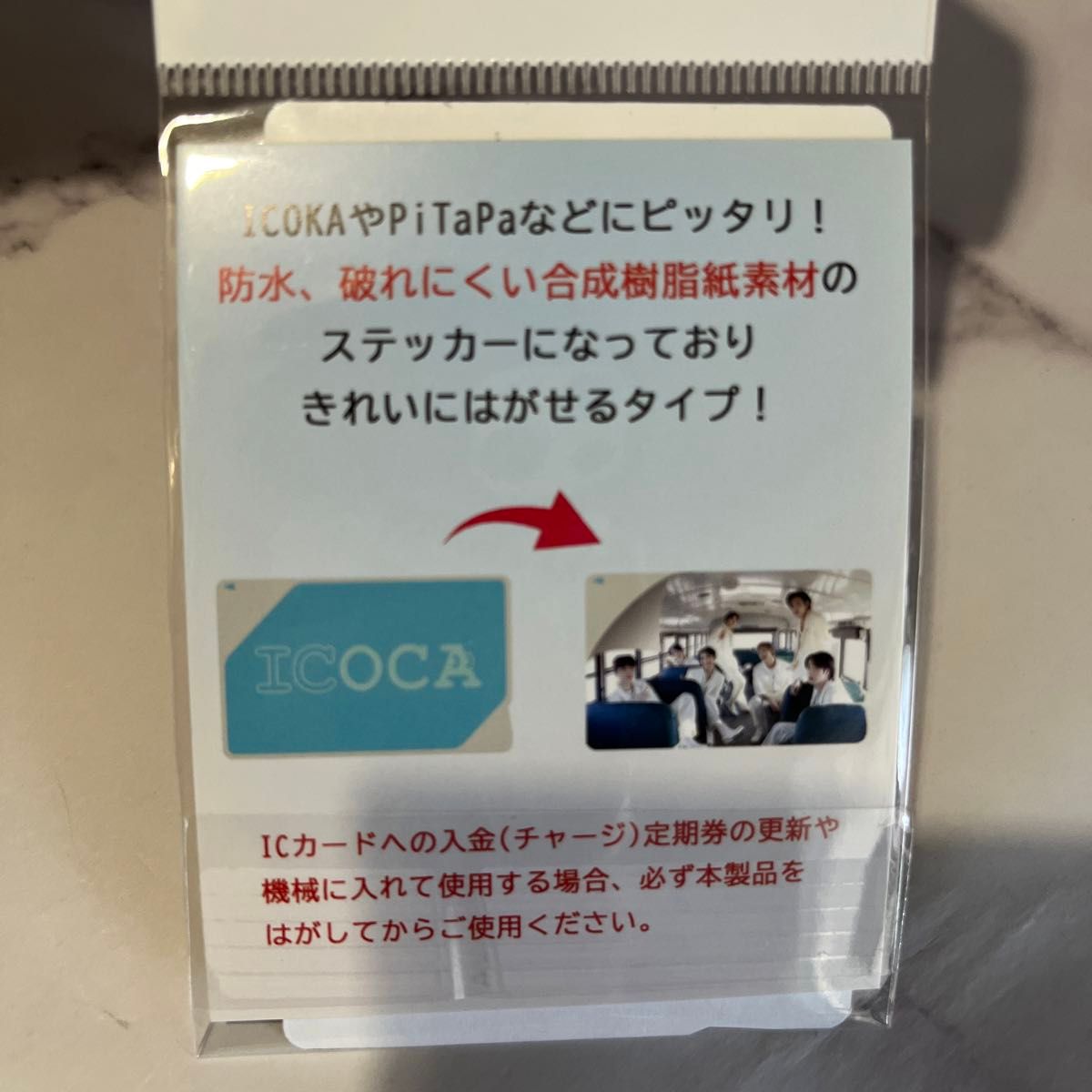 BTS ICカードステッカー テテ V|Yahoo!フリマ(旧PayPayフリマ) BTS ICカードステッカー テテ V|Yahoo!フリマ(旧PayPayフリマ)