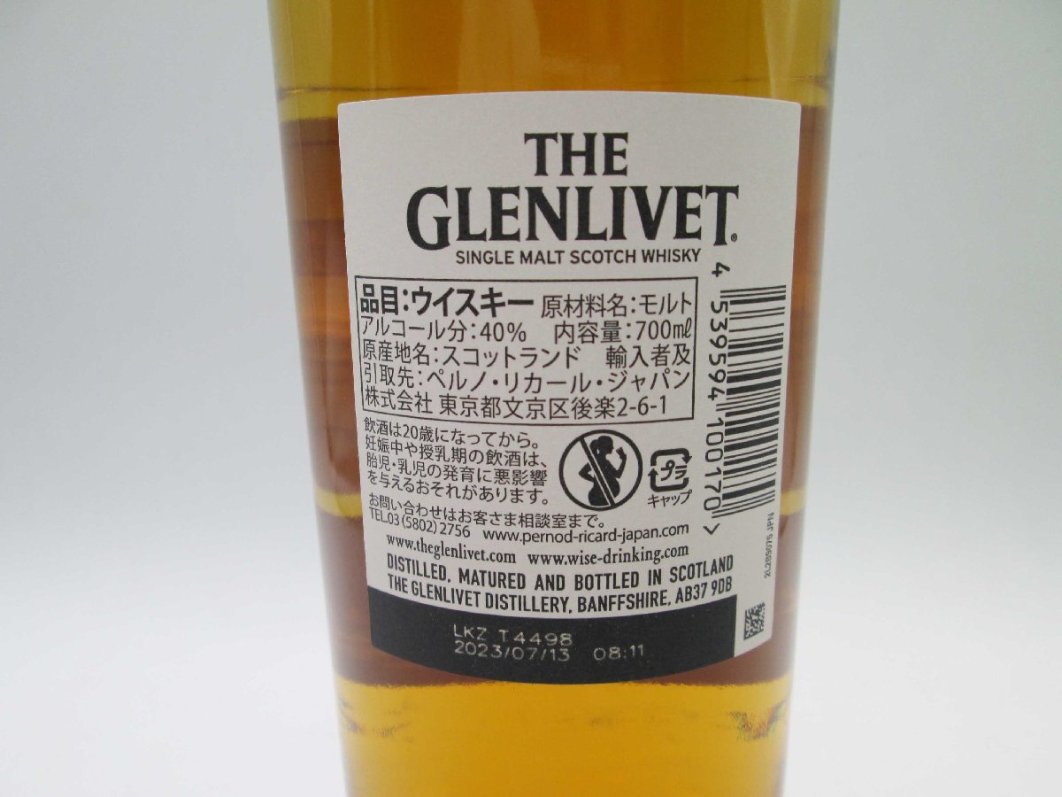 ■【未開封】THE GLENLIVET ザ グレンリベット DOUBLE OAK シングルモルト スコッチウイスキー 12年 700ml 40% 洋酒■/Aの画像3