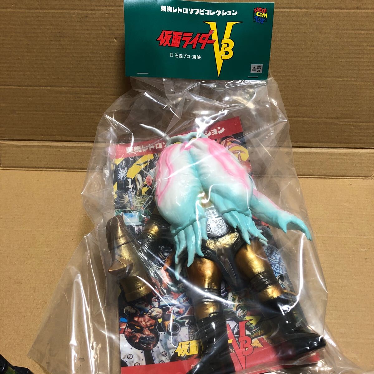 10200円 sotakutoys TakuZilla 検) izumonster zollmen longneck 10200円 sotakutoys TakuZilla 検) izumonster zollmen longneck