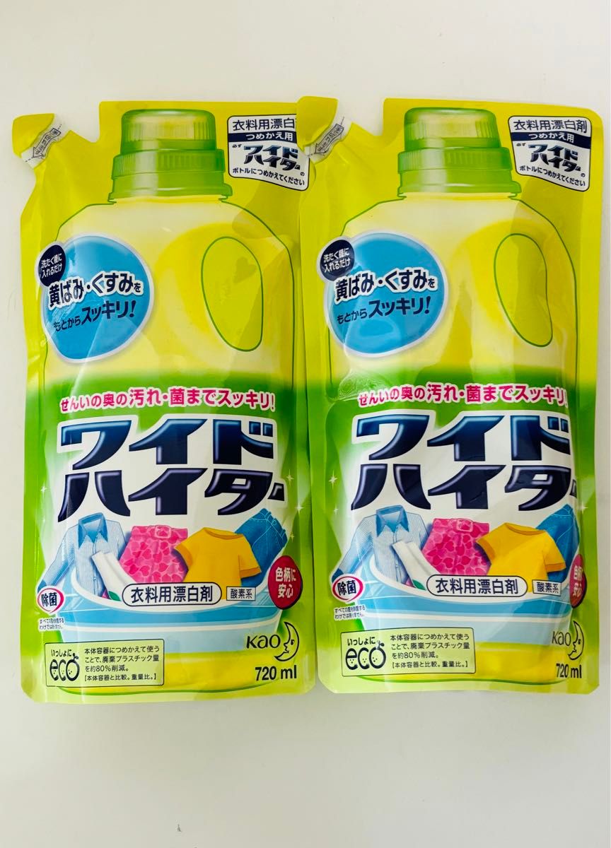 新品未開封　花王　ワイドハイター　詰替　2点　衣類用漂白剤　720ml×2点　詰め替え 洗濯洗剤 Kao 詰替え用