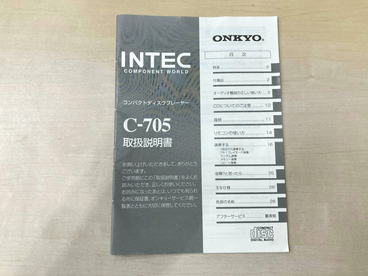 * Onkyo ONKYO C-705 owner manual manual postage included *