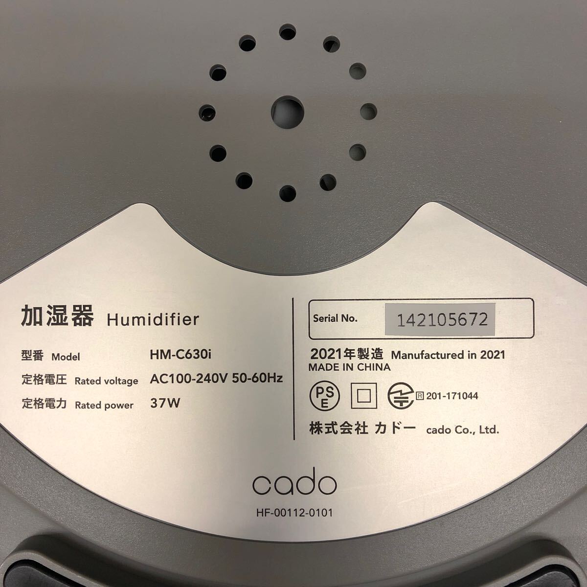 [ operation verification ..]Cado Humidifier Ultrasonic System humidifier HM-C630ikado- humidifier 2021 year made cool Grace temA06