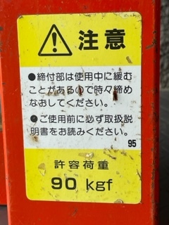 123　ワンツースリー　足場B型　足場台　大工道具 建前機材　建方工具　許容荷量90㎏_画像3