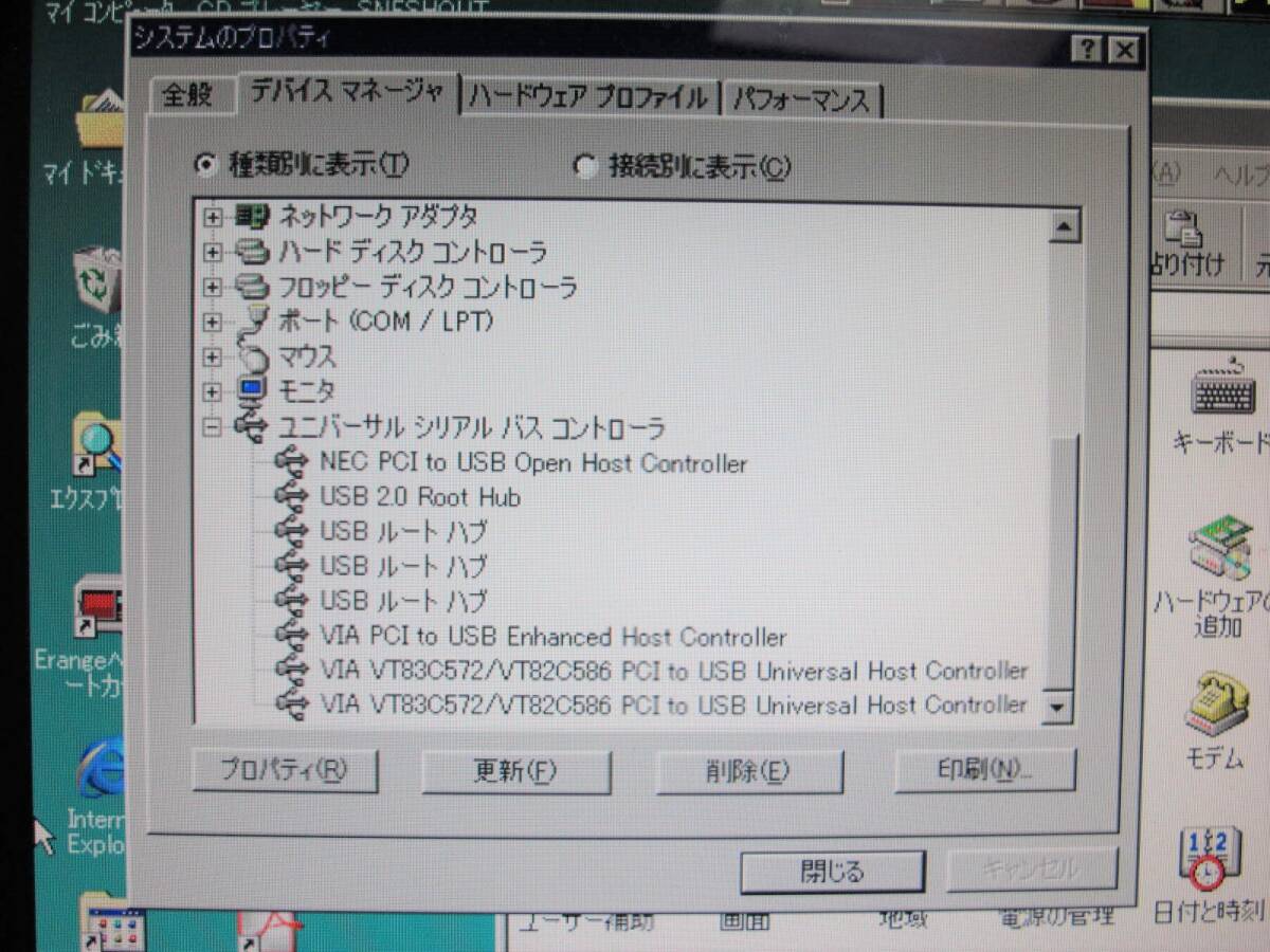  レア品 PC9821でmicroSD,SD,CF,MS 他 読書き可能 ★PCI USB2 ボードと マルチカードリーダーと 4GB SD のセット★ MSDOS、Windows10、11 の画像3