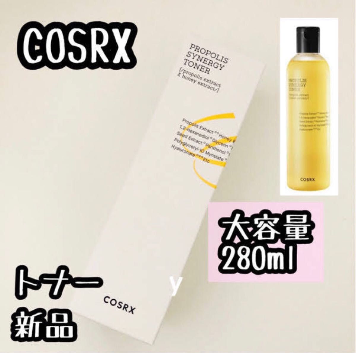 箱にこだわりのない方☆COSRX フルフィット プロポリス シナジー トナー 化粧水 大容量 280ml 新品 保湿 ツヤ肌